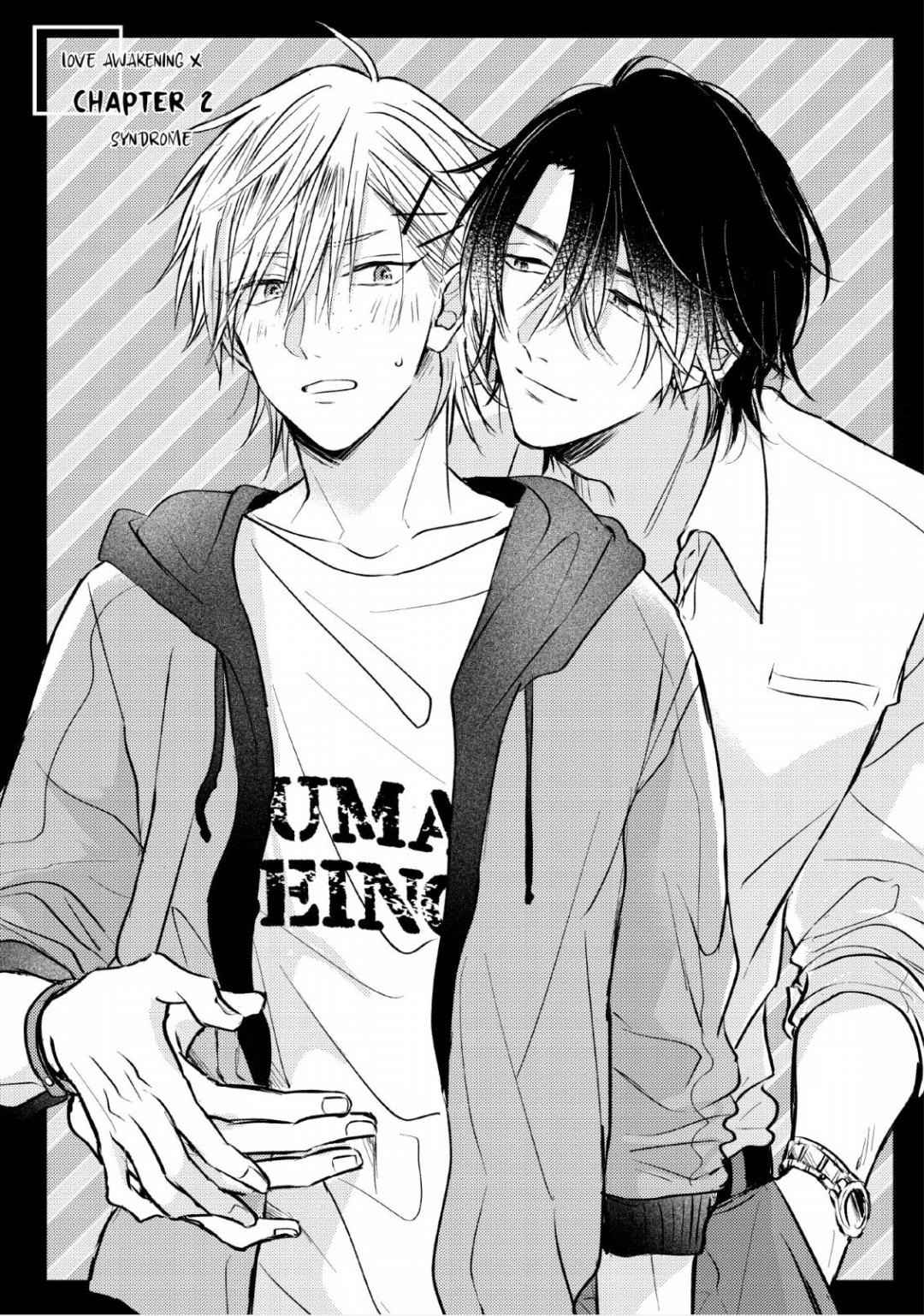 ความรักที่ตื่นขึ้น-2-LOVE-AWAKENING-X-SYNDROME-Ch.2-6