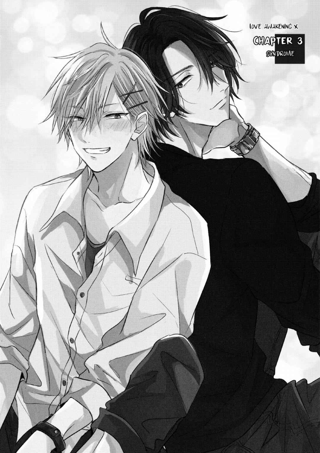 ความรักที่ตื่นขึ้น-3-LOVE-AWAKENING-X-SYNDROME-Ch.3-6