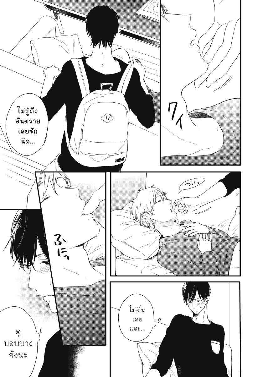 ความรู้สึก-ที่นอกเหนือไปจากมิตรภาพ-3-Tomodachi-Ijou-no-Koto-Shitai-Ch.3-16