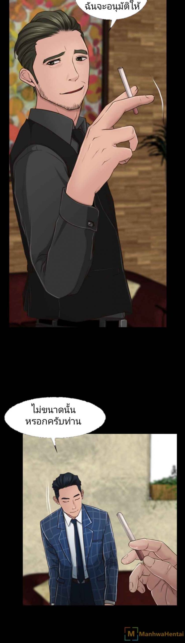 ความรู้สึกที่แอบซ่อนไว้-10-HIDDEN-FEELING-Ch.10-7