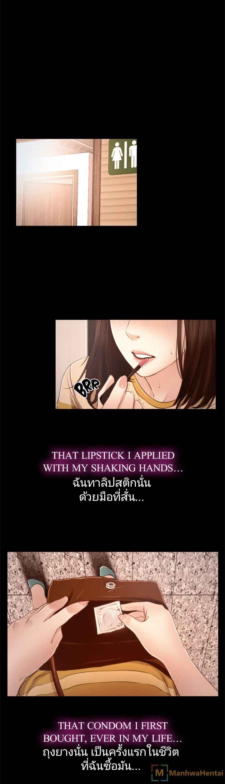 ความรู้สึกที่แอบซ่อนไว้-12-HIDDEN-FEELING-Ch.12-19