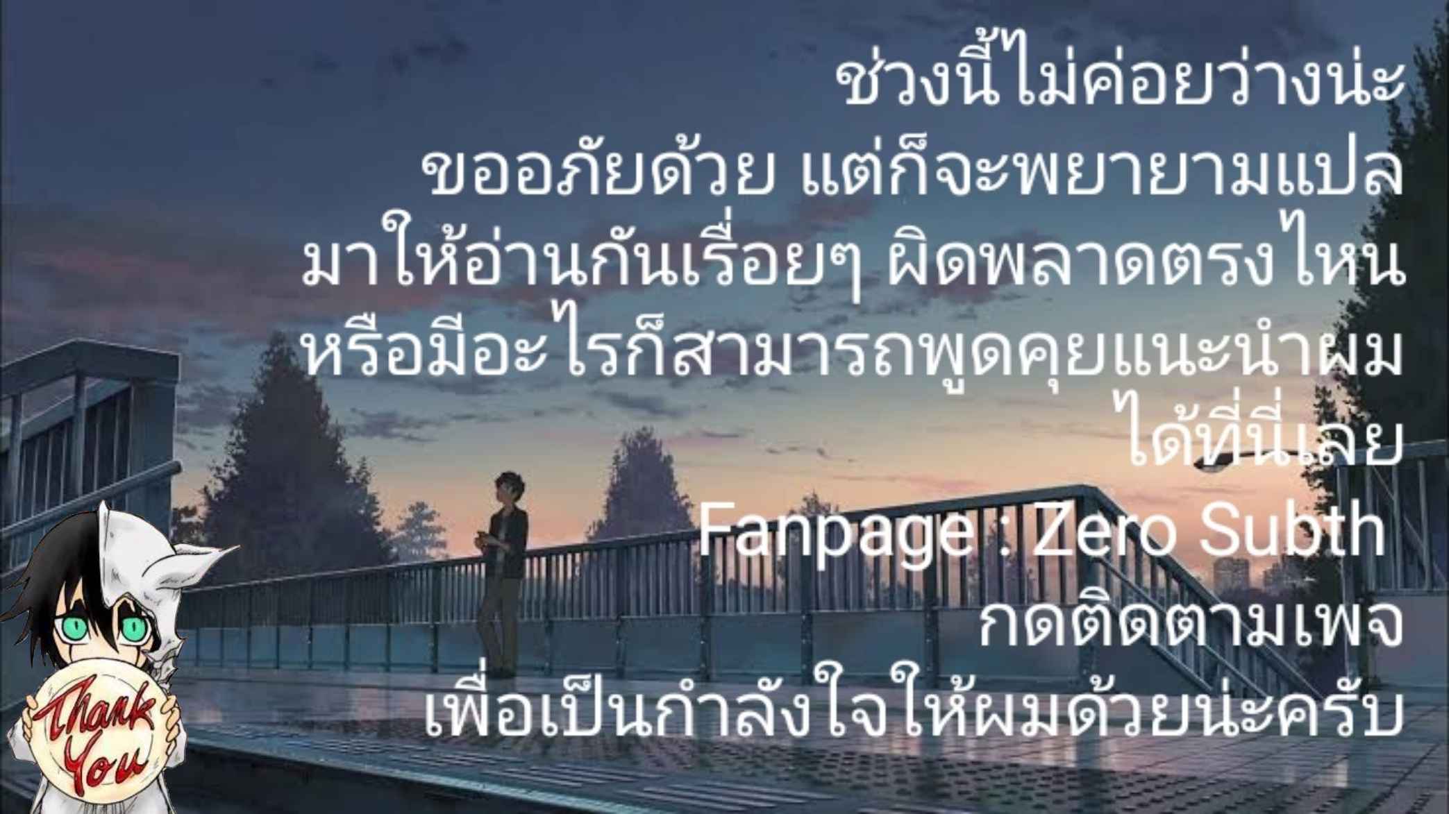 ความรู้สึกที่แอบซ่อนไว้-12-HIDDEN-FEELING-Ch.12-31