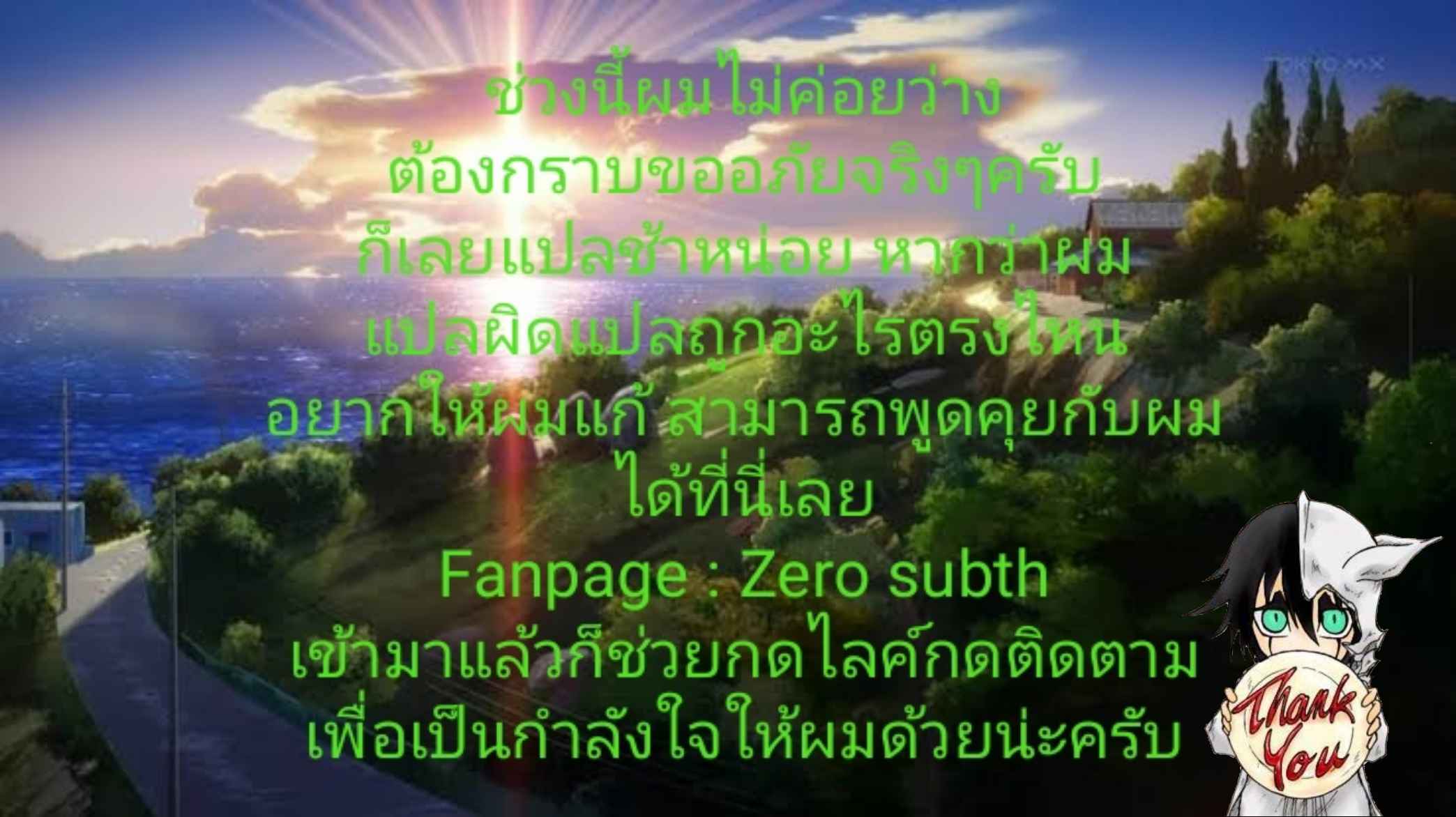 ความรู้สึกที่แอบซ่อนไว้-13-HIDDEN-FEELING-Ch.13-36