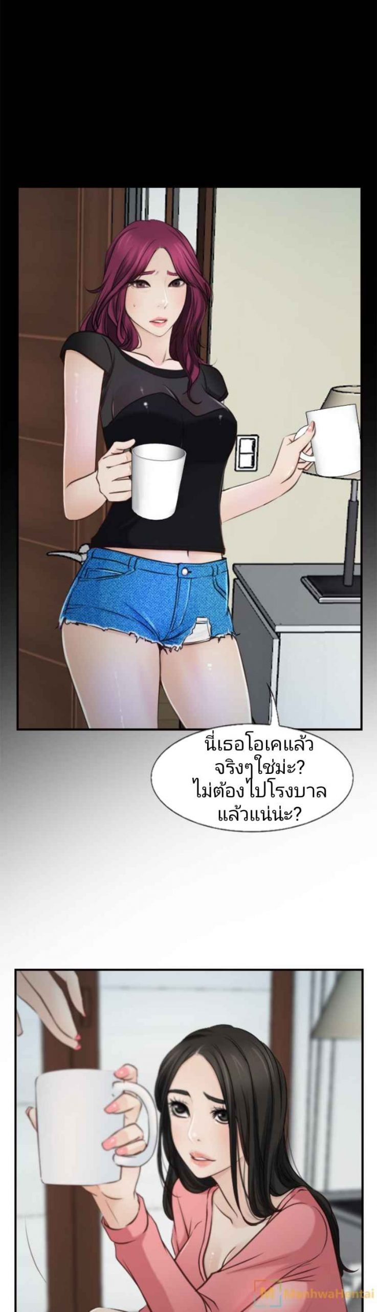 ความรู้สึกที่แอบซ่อนไว้-15-HIDDEN-FEELING-Ch.15-12