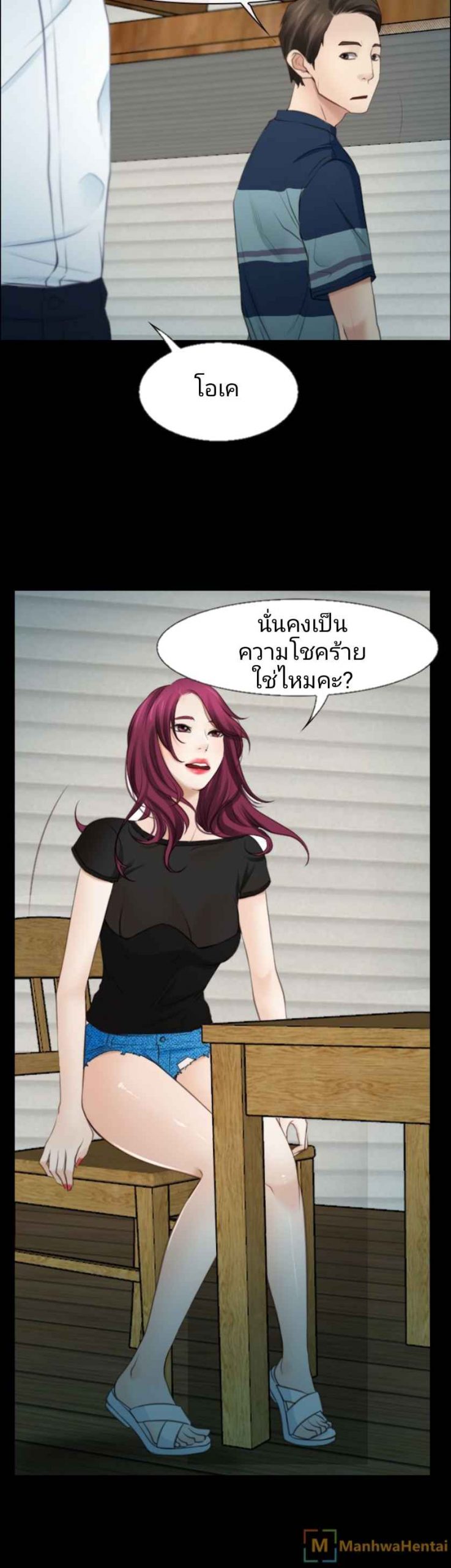 ความรู้สึกที่แอบซ่อนไว้-15-HIDDEN-FEELING-Ch.15-27