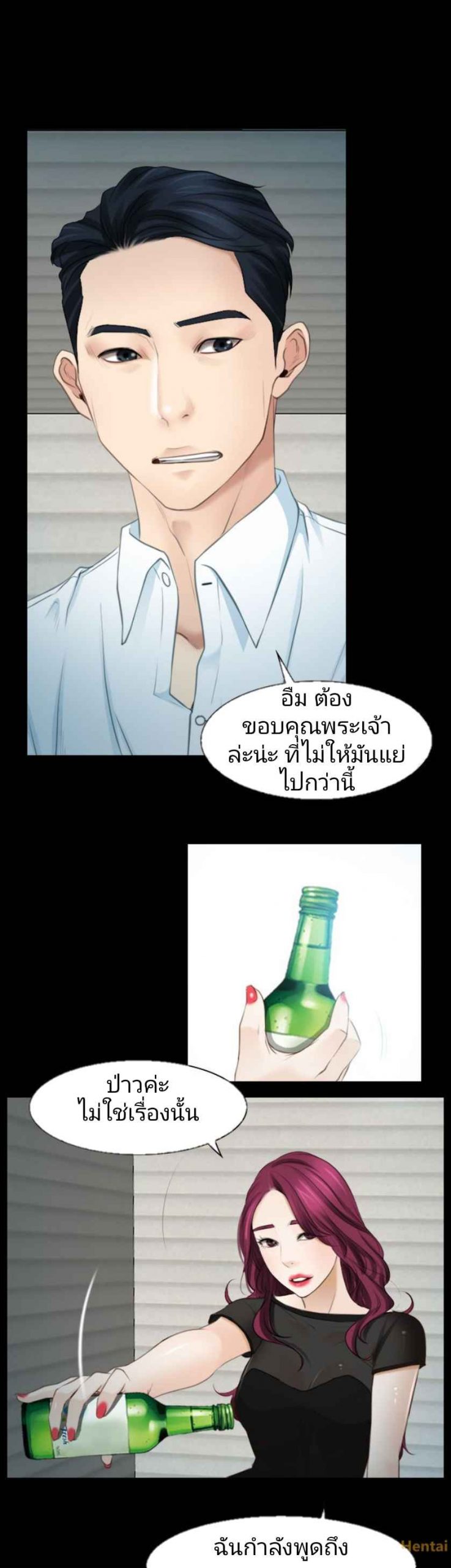 ความรู้สึกที่แอบซ่อนไว้-15-HIDDEN-FEELING-Ch.15-28