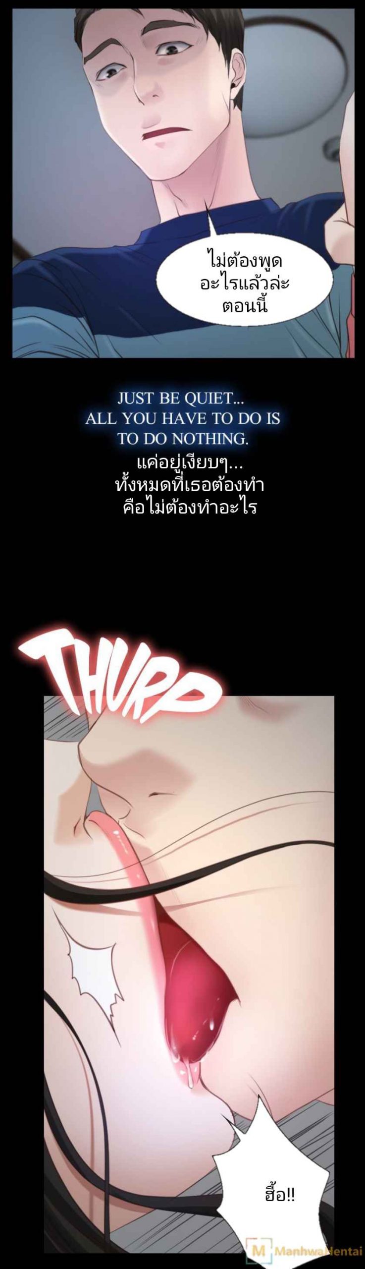 ความรู้สึกที่แอบซ่อนไว้-16-HIDDEN-FEELING-Ch.16-10