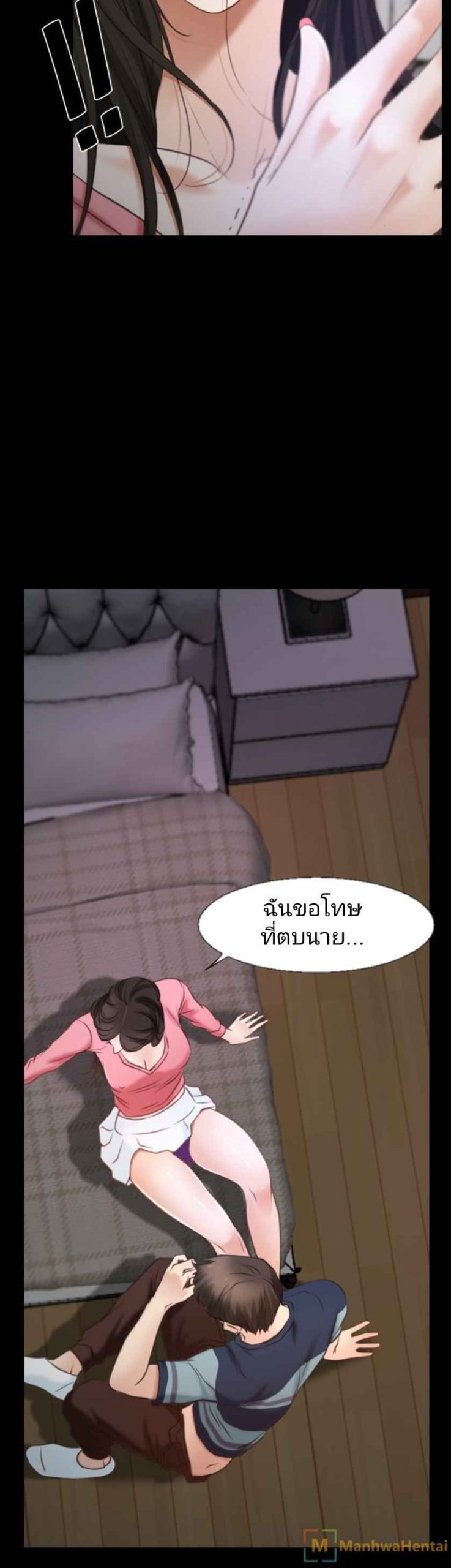 ความรู้สึกที่แอบซ่อนไว้-16-HIDDEN-FEELING-Ch.16-15