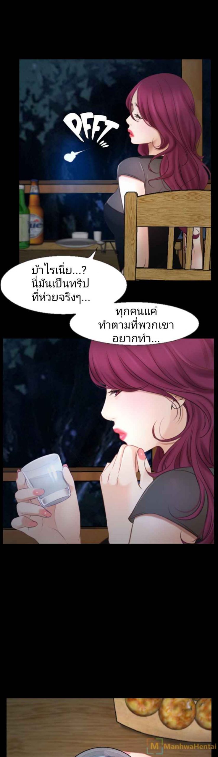 ความรู้สึกที่แอบซ่อนไว้-16-HIDDEN-FEELING-Ch.16-26