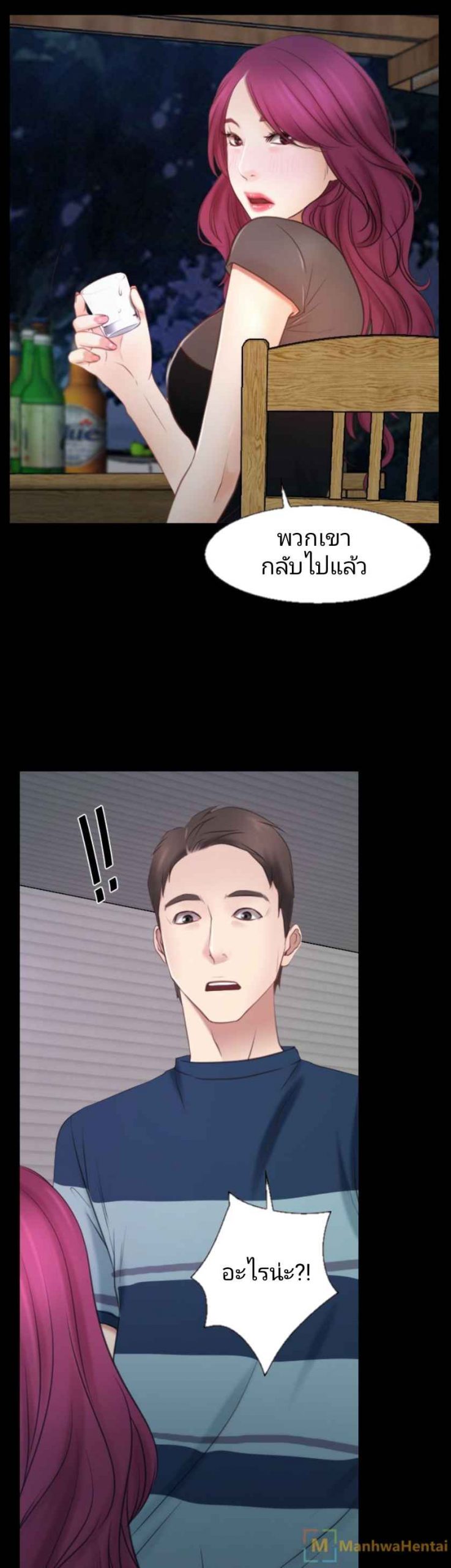 ความรู้สึกที่แอบซ่อนไว้-16-HIDDEN-FEELING-Ch.16-32