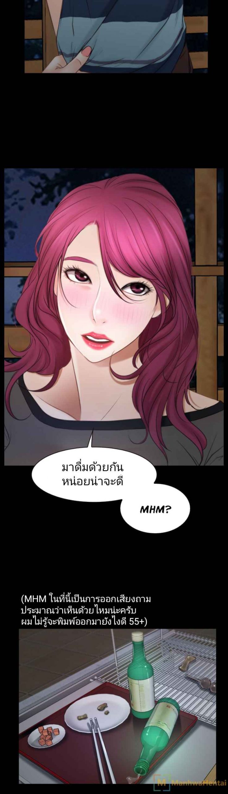 ความรู้สึกที่แอบซ่อนไว้-16-HIDDEN-FEELING-Ch.16-35