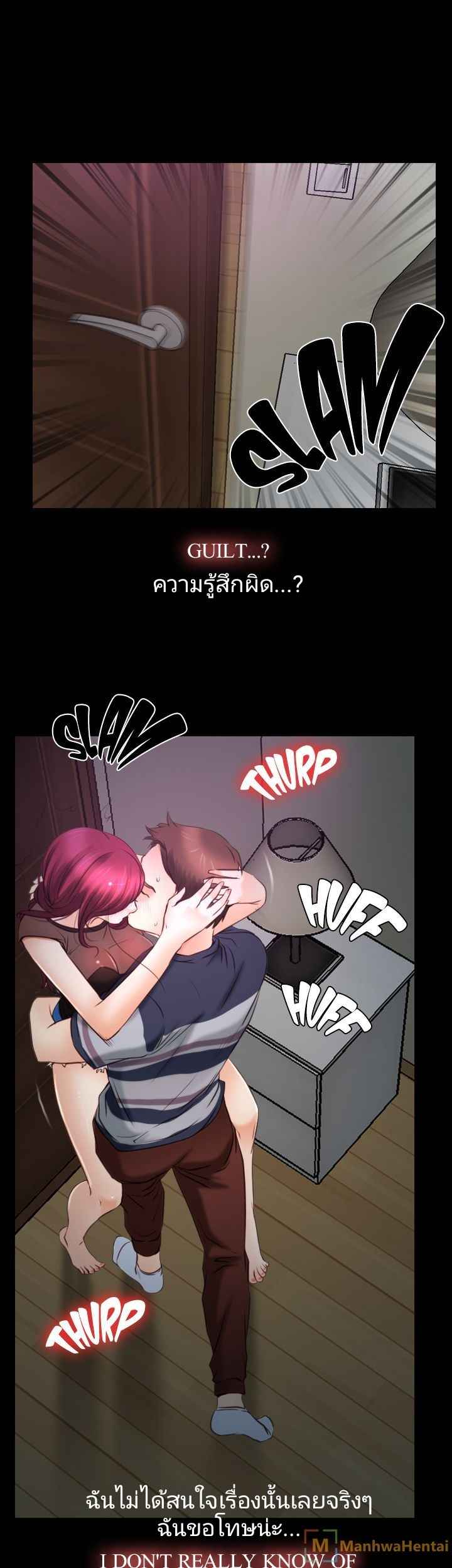 ความรู้สึกที่แอบซ่อนไว้-17-HIDDEN-FEELING-Ch.17-26