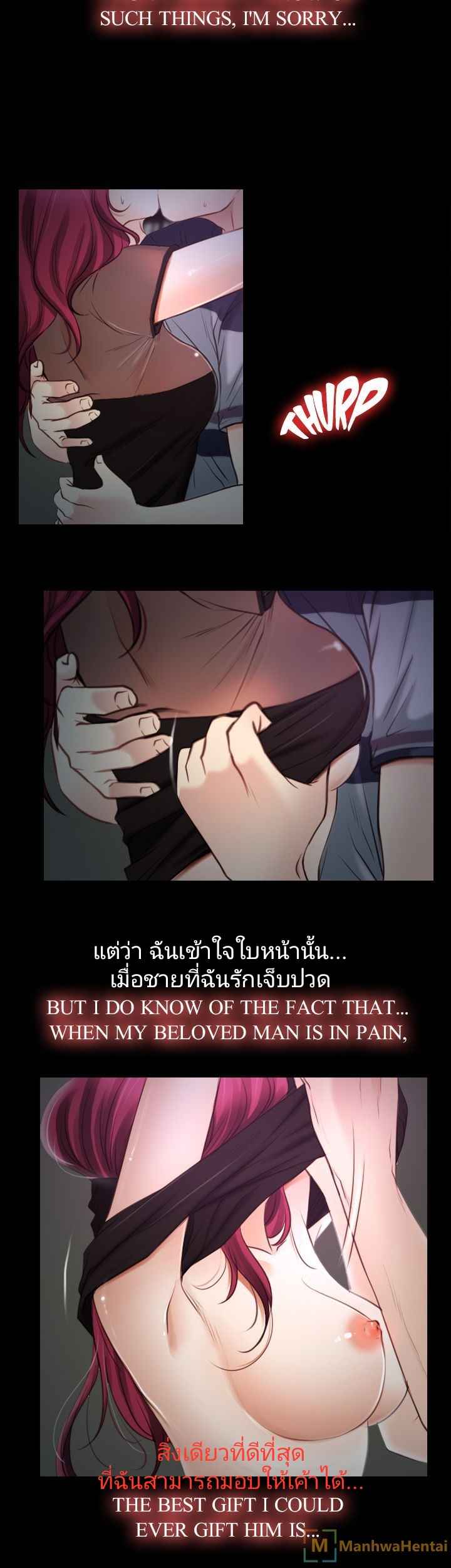 ความรู้สึกที่แอบซ่อนไว้-17-HIDDEN-FEELING-Ch.17-27