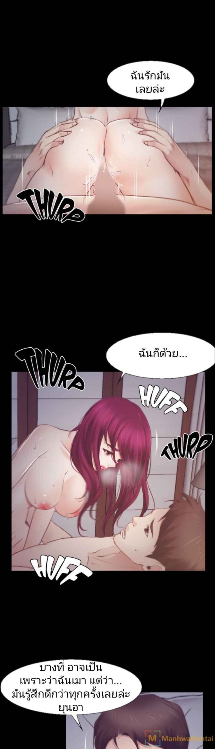 ความรู้สึกที่แอบซ่อนไว้-18-HIDDEN-FEELING-Ch.18-15