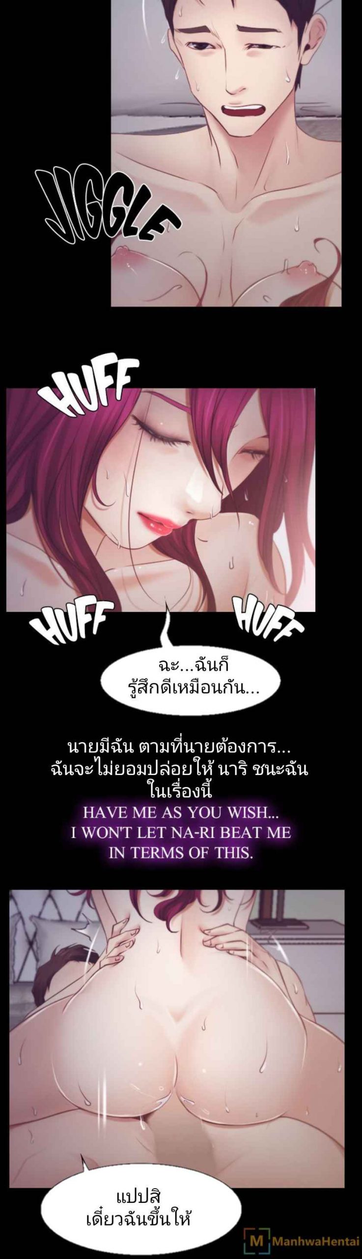 ความรู้สึกที่แอบซ่อนไว้-18-HIDDEN-FEELING-Ch.18-16