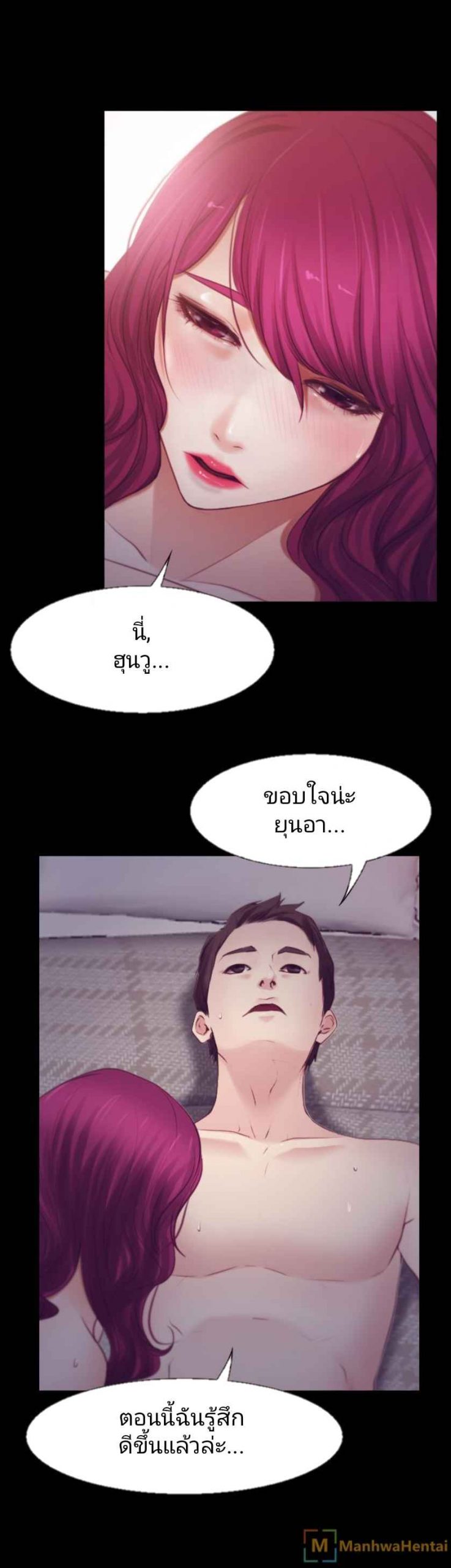 ความรู้สึกที่แอบซ่อนไว้-18-HIDDEN-FEELING-Ch.18-24