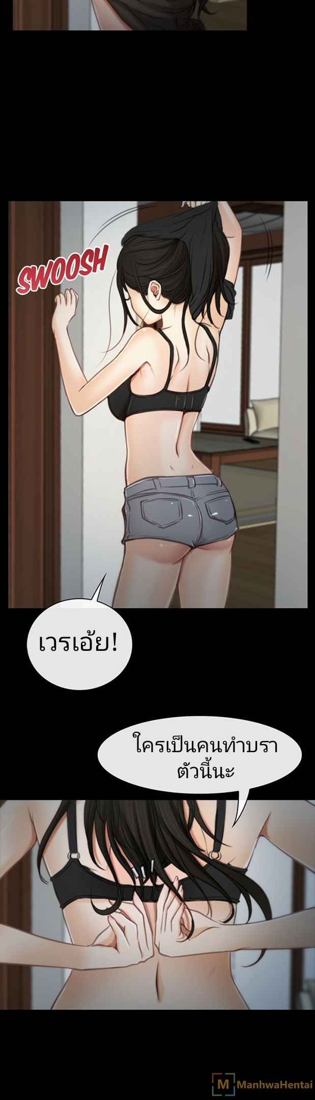 ความรู้สึกที่แอบซ่อนไว้-2-HIDDEN-FEELING-Ch.2-12