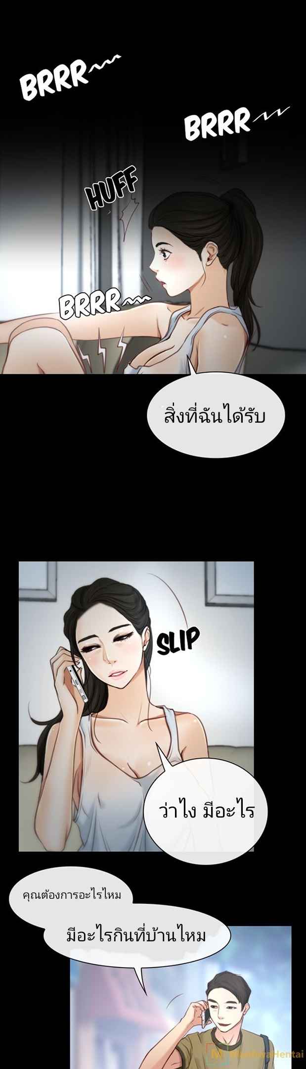 ความรู้สึกที่แอบซ่อนไว้-2-HIDDEN-FEELING-Ch.2-27