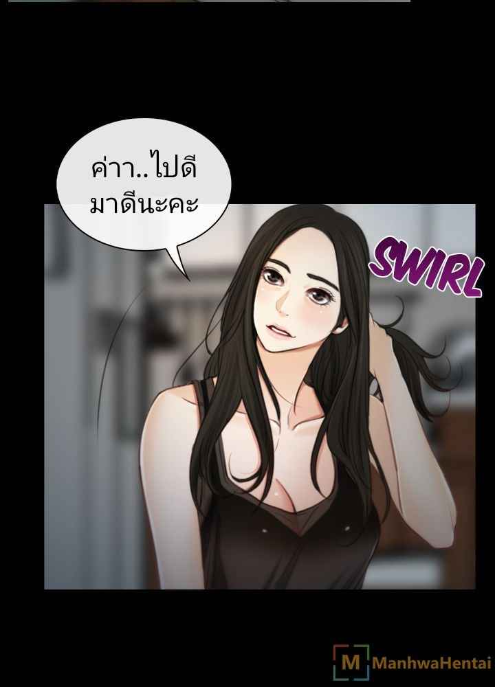 ความรู้สึกที่แอบซ่อนไว้-2-HIDDEN-FEELING-Ch.2-8