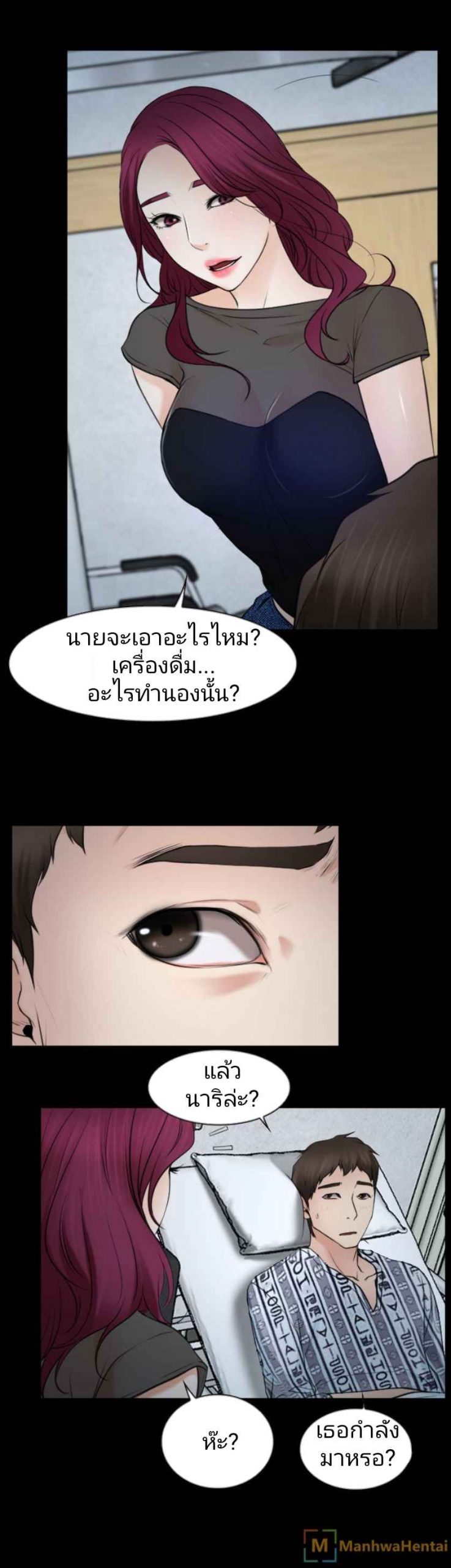 ความรู้สึกที่แอบซ่อนไว้-21-HIDDEN-FEELING-Ch.21-17