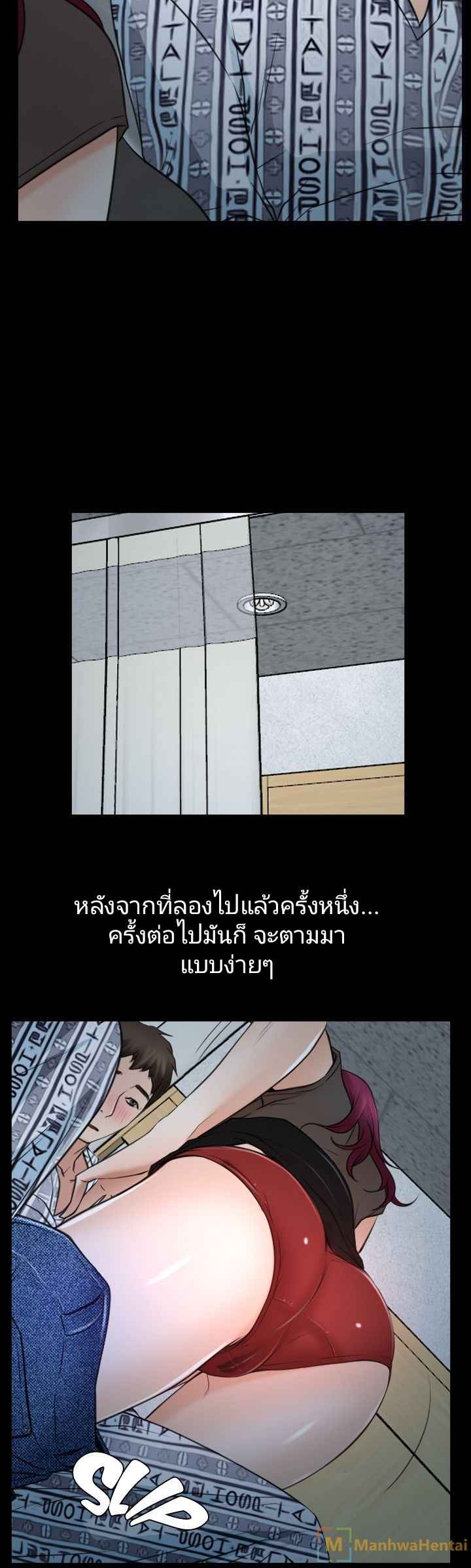 ความรู้สึกที่แอบซ่อนไว้-21-HIDDEN-FEELING-Ch.21-22