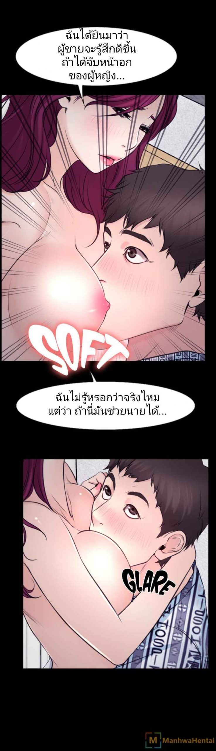 ความรู้สึกที่แอบซ่อนไว้-21-HIDDEN-FEELING-Ch.21-27