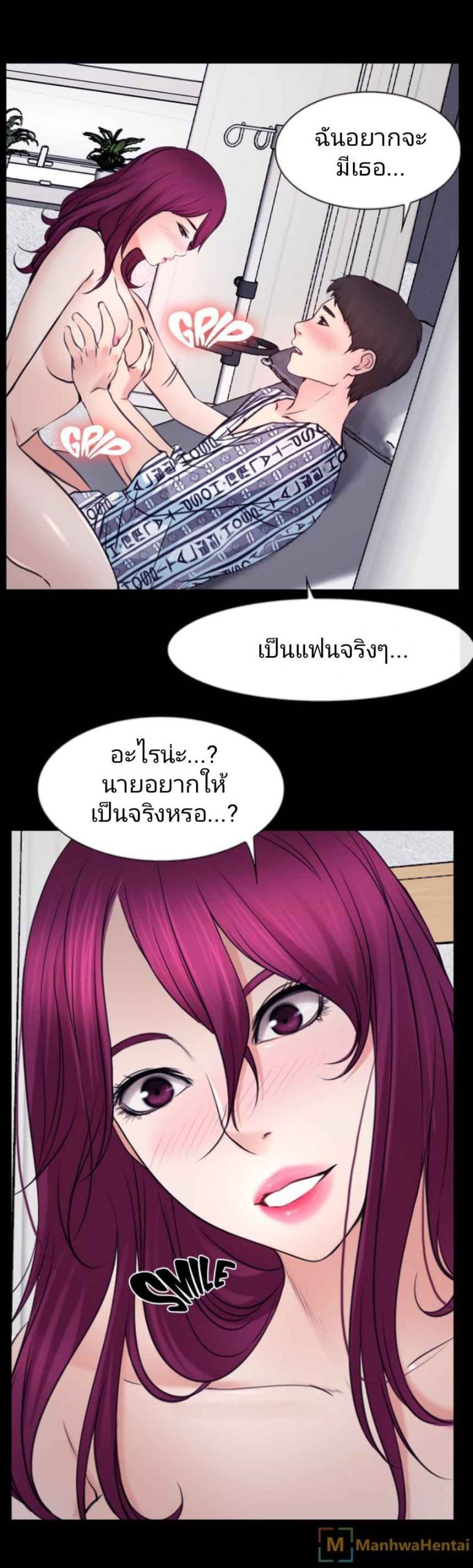 ความรู้สึกที่แอบซ่อนไว้-21-HIDDEN-FEELING-Ch.21-28