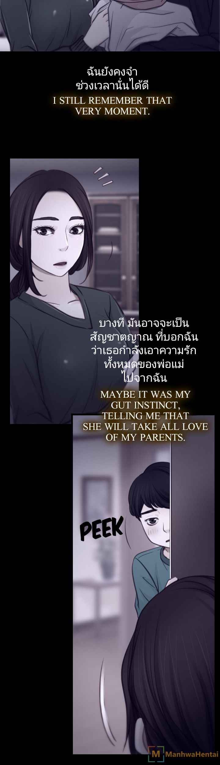 ความรู้สึกที่แอบซ่อนไว้-3-HIDDEN-FEELING-Ch.3-10