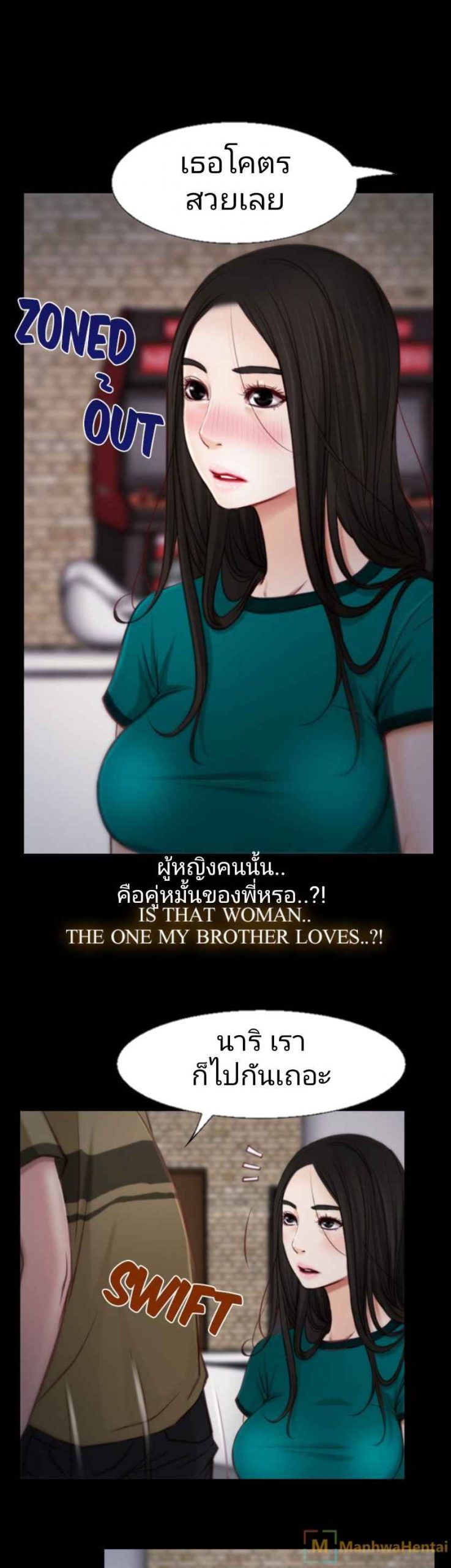 ความรู้สึกที่แอบซ่อนไว้-3-HIDDEN-FEELING-Ch.3-36