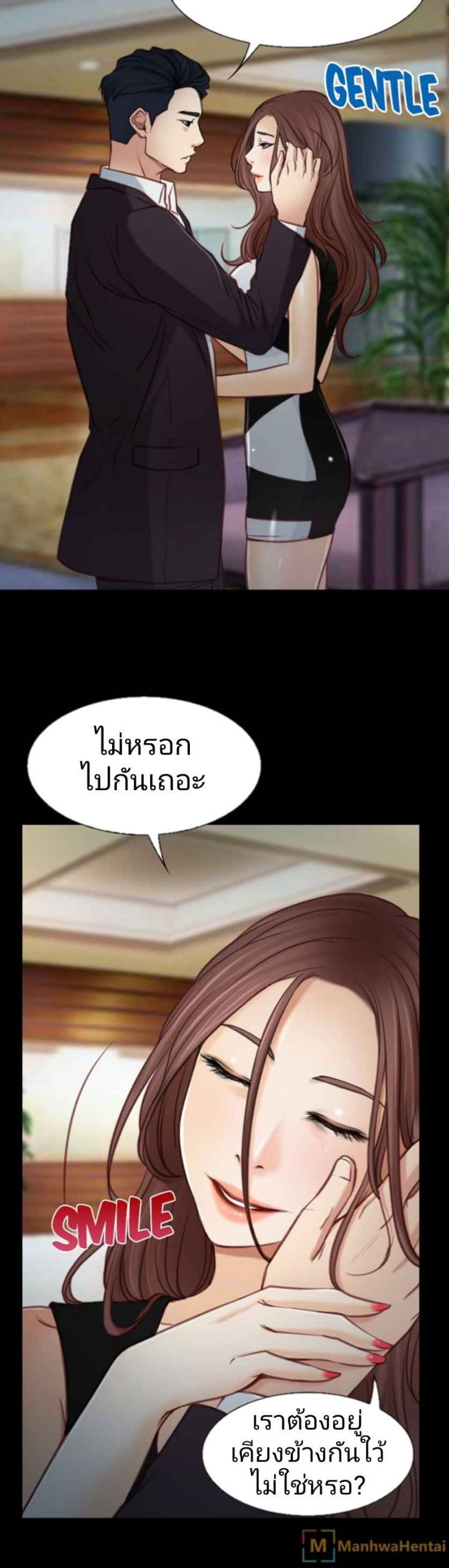 ความรู้สึกที่แอบซ่อนไว้-4-HIDDEN-FEELING-Ch.4-23