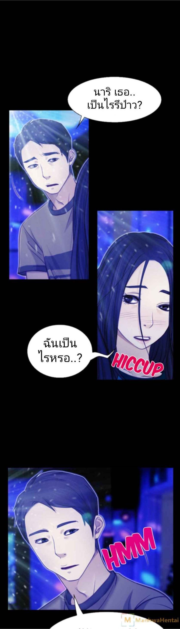 ความรู้สึกที่แอบซ่อนไว้-4-HIDDEN-FEELING-Ch.4-24