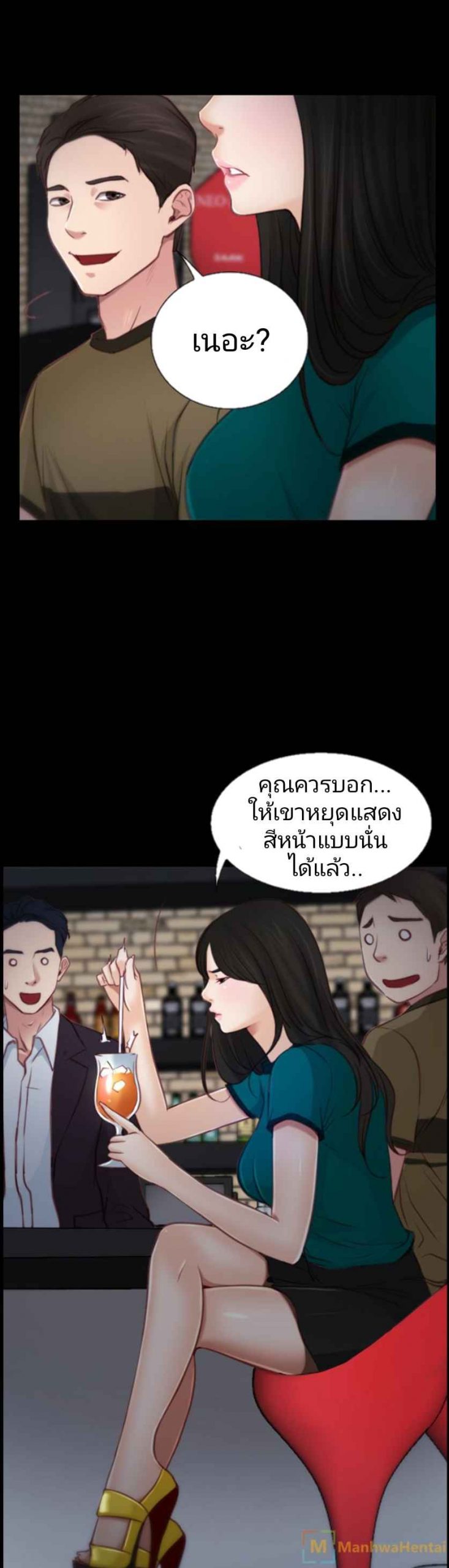 ความรู้สึกที่แอบซ่อนไว้-4-HIDDEN-FEELING-Ch.4-7