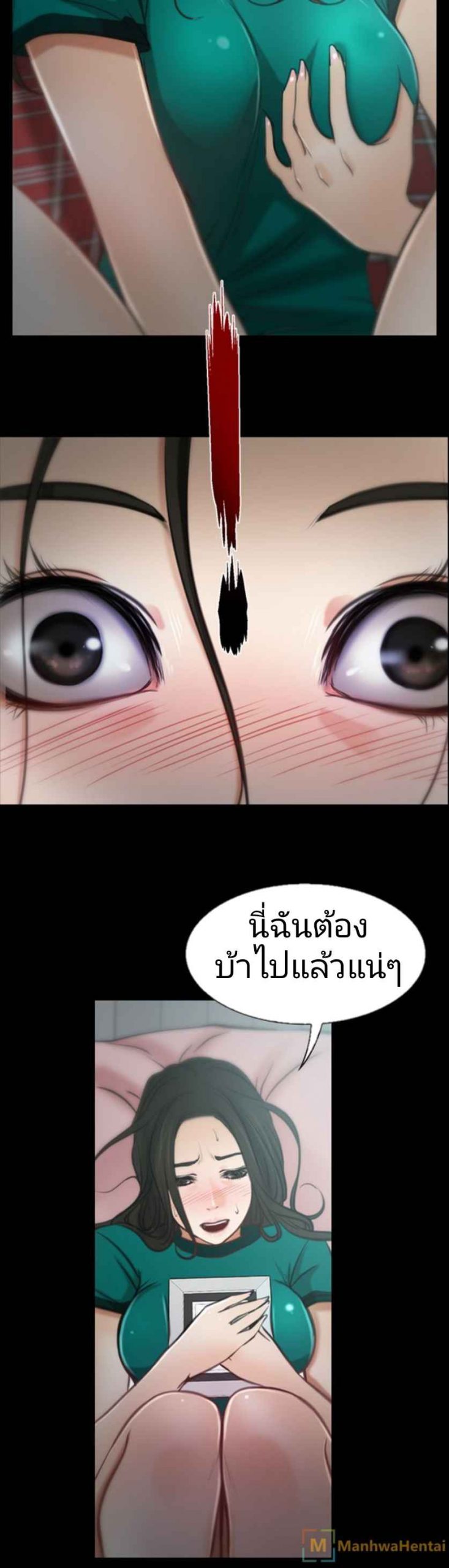 ความรู้สึกที่แอบซ่อนไว้-5-HIDDEN-FEELING-Ch.5-35