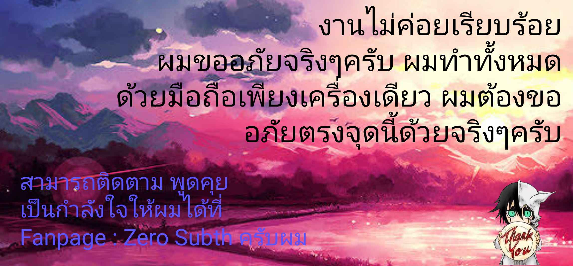 ความรู้สึกที่แอบซ่อนไว้-5-HIDDEN-FEELING-Ch.5-39