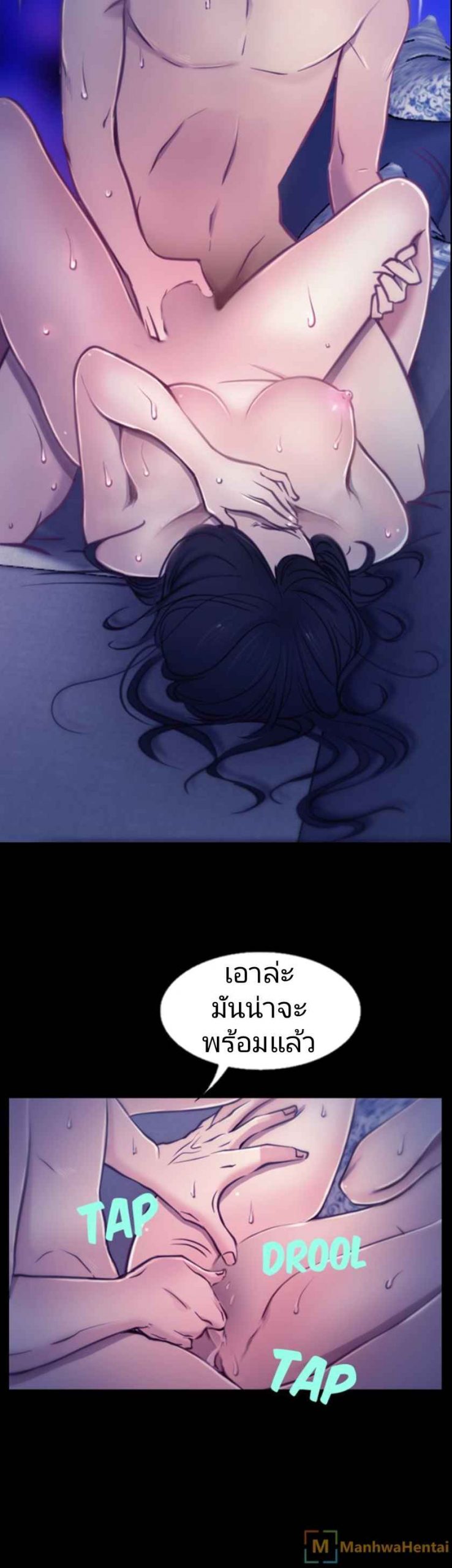 ความรู้สึกที่แอบซ่อนไว้-5-HIDDEN-FEELING-Ch.5-8