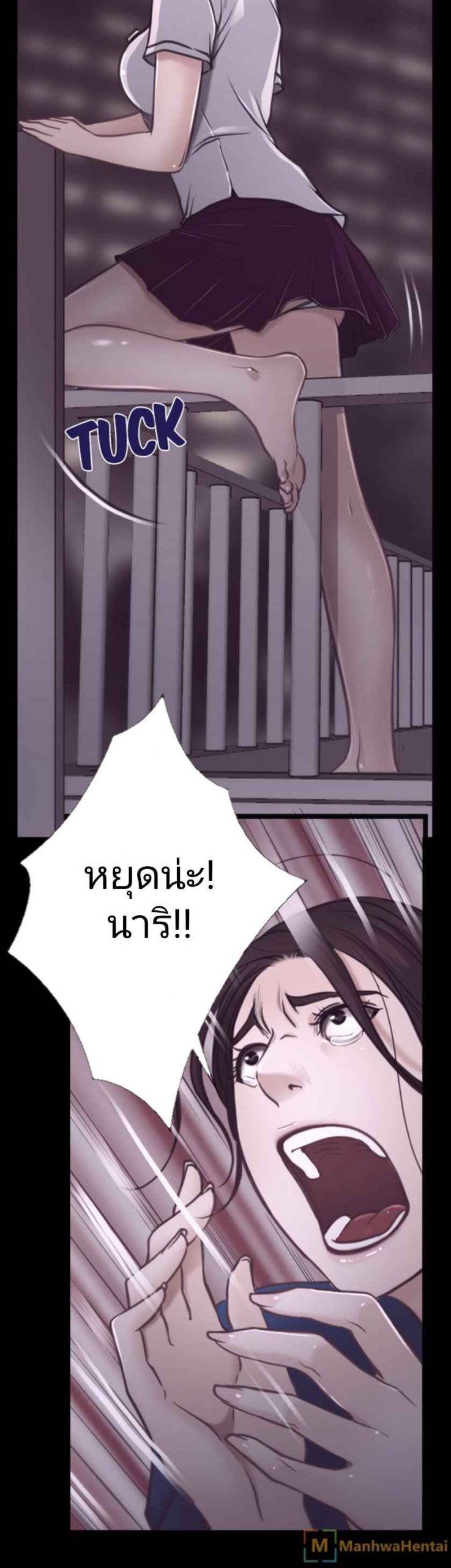 ความรู้สึกที่แอบซ่อนไว้-7-HIDDEN-FEELING-Ch-12