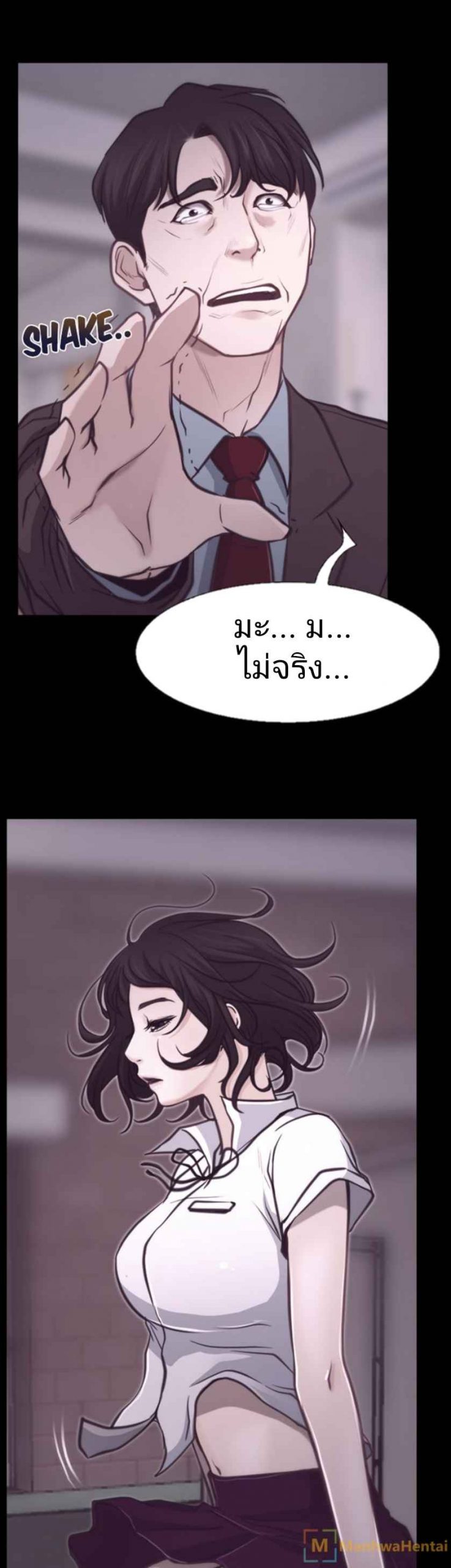 ความรู้สึกที่แอบซ่อนไว้-7-HIDDEN-FEELING-Ch-13