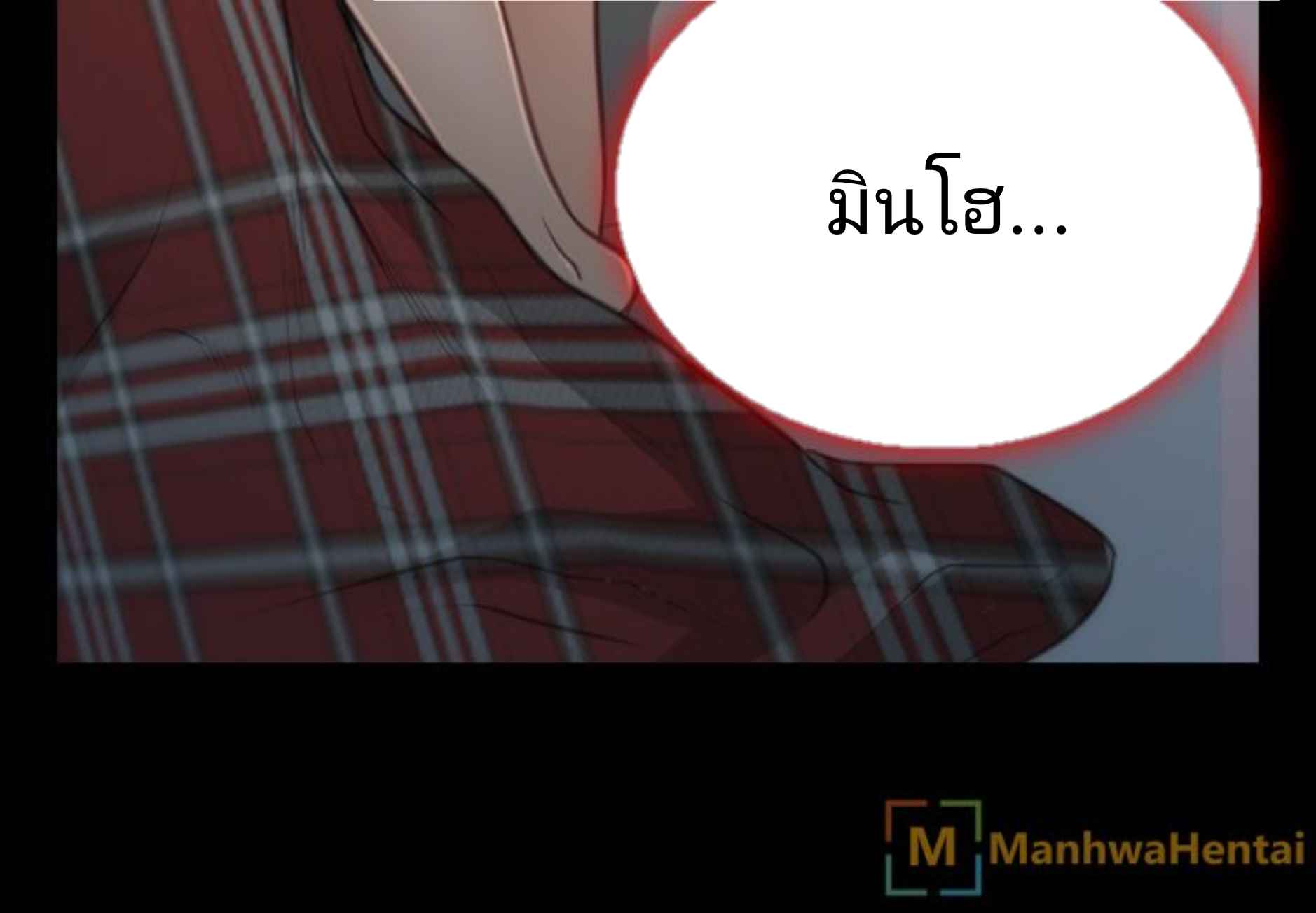 ความรู้สึกที่แอบซ่อนไว้-7-HIDDEN-FEELING-Ch-20