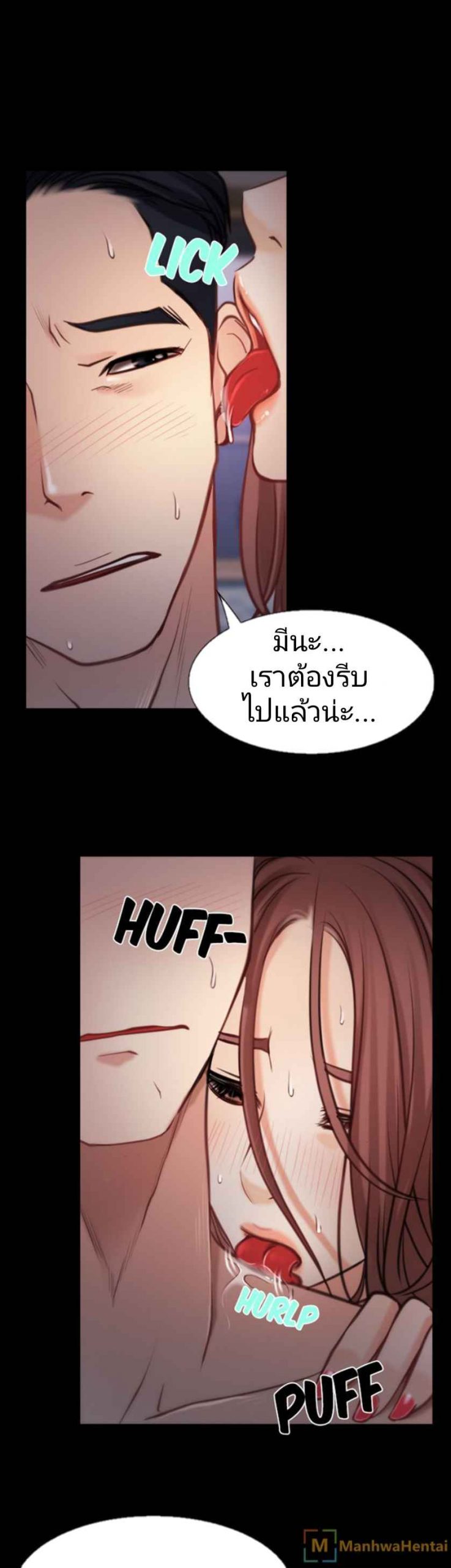 ความรู้สึกที่แอบซ่อนไว้-7-HIDDEN-FEELING-Ch-27