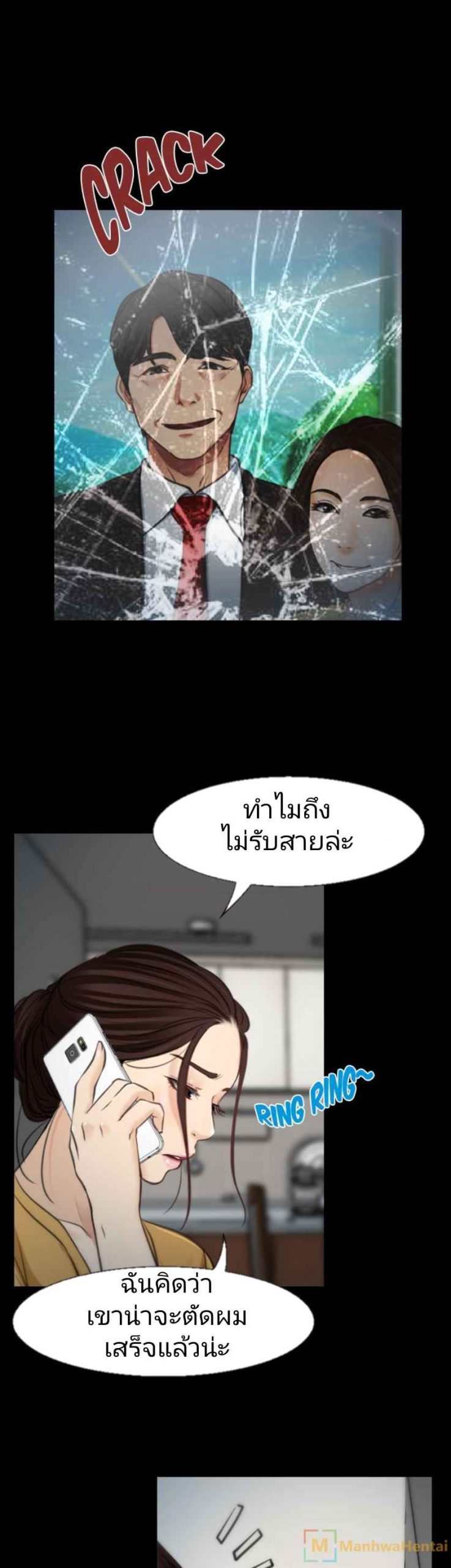 ความรู้สึกที่แอบซ่อนไว้-8-HIDDEN-FEELING-Ch.8-14