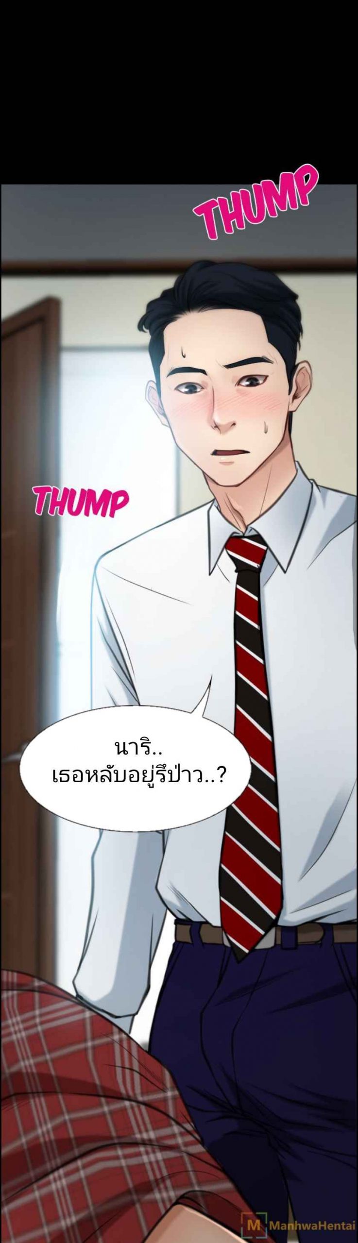 ความรู้สึกที่แอบซ่อนไว้-8-HIDDEN-FEELING-Ch.8-30