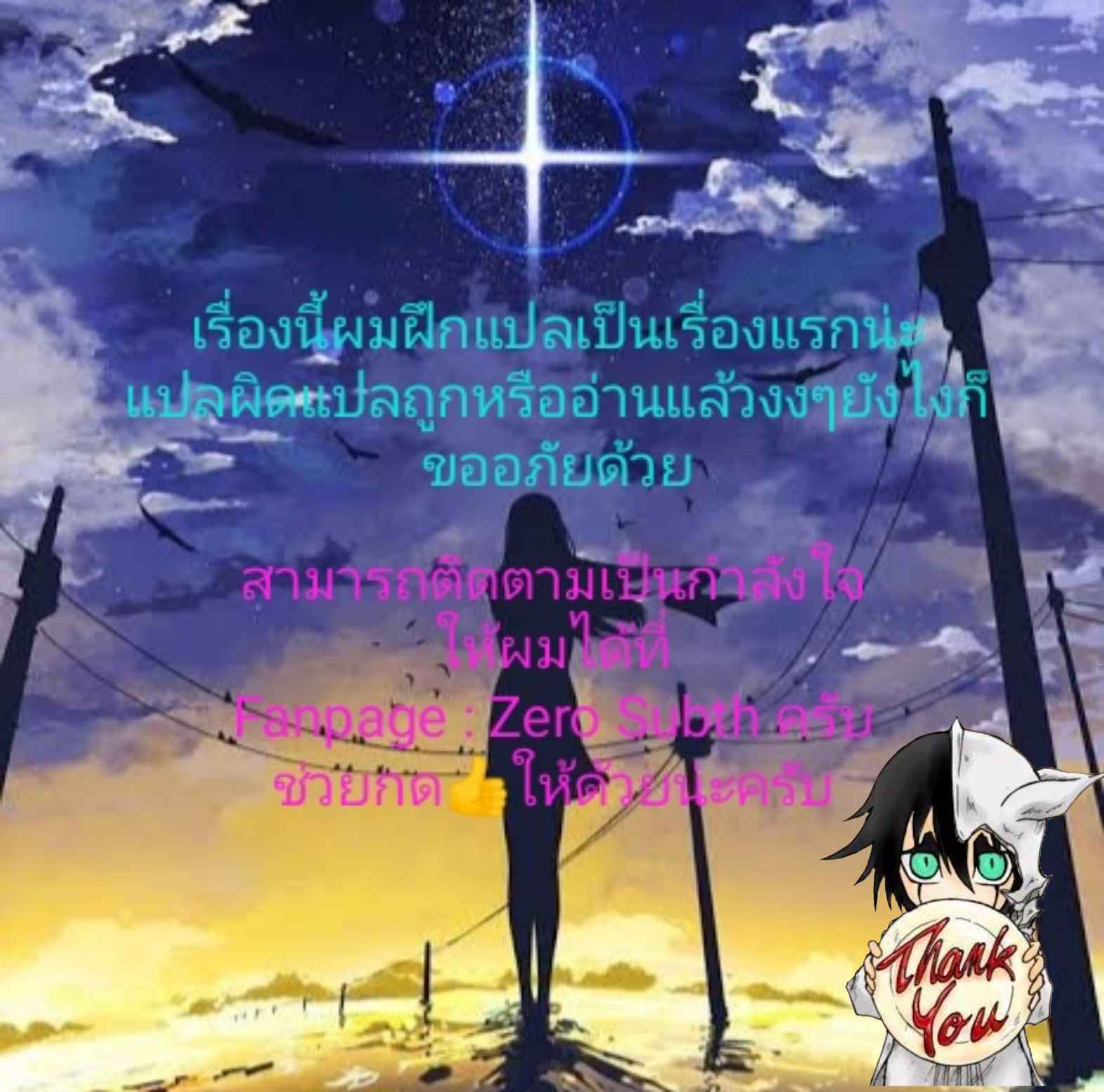 ความรู้สึกที่แอบซ่อนไว้-8-HIDDEN-FEELING-Ch.8-37