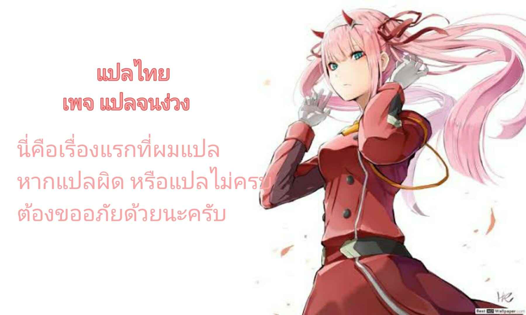 คำขอที่แสนพิเศษ-Kyockchokyock-Kyockcho-Maid-Kyouiku.-Botsuraku-Kizoku-Rurikawa-Tsubaki-27