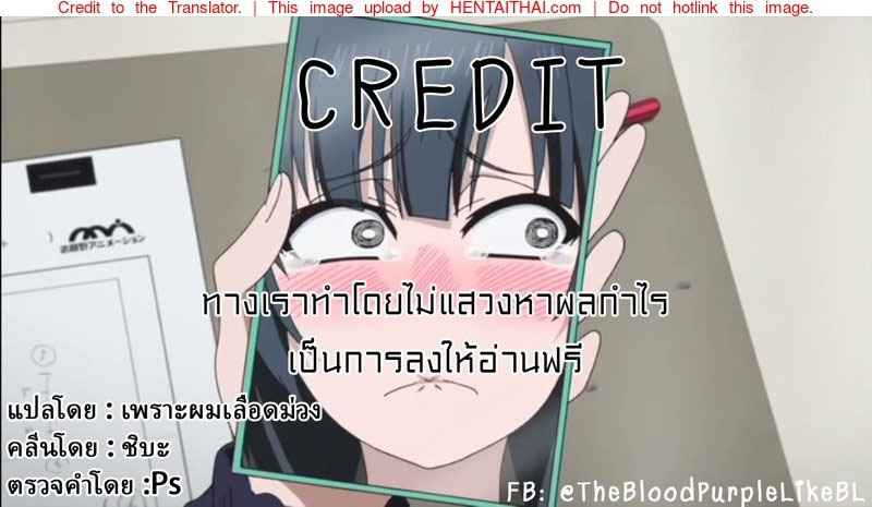 ค่ำคืนอันเเสนหวาน-Tweek-Sex-Craig-35