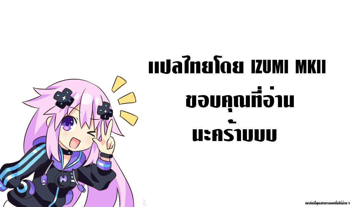 ฉันขอเลี้ยงแมวได้มั้ยคะ-Fujisaka-Lyric-Neko-san-o-Kaitai-I-Want-a-Pet-Kitty-Waruiko-ni-Nacchatta-21