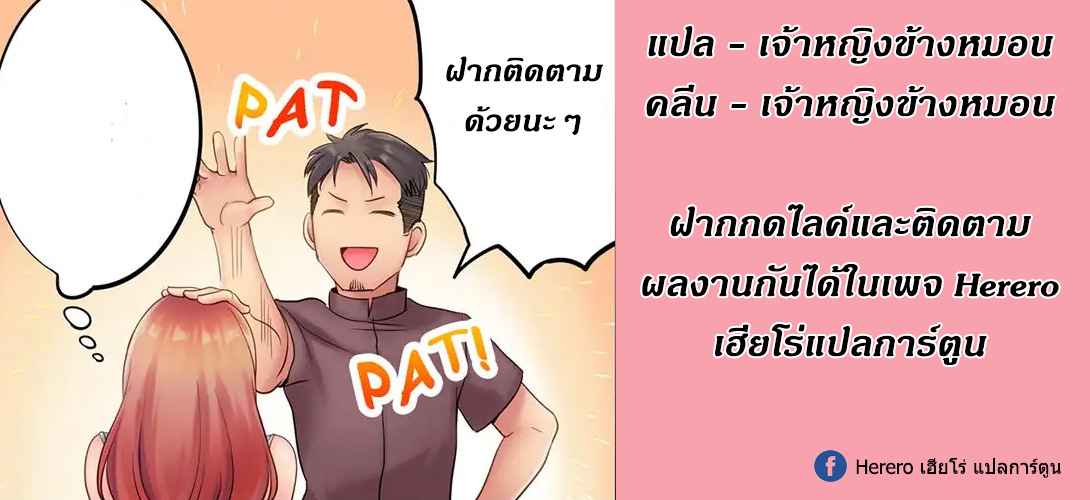 ฉันถูกนวดจนเสร็จ-ต่อหน้าคุณสามี-10-I-Cant-Resist-His-Massage-11