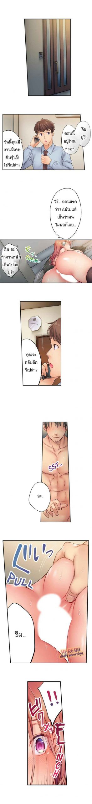 ฉันถูกนวดจนเสร็จ-ต่อหน้าคุณสามี-16-I-Cant-Resist-His-Massage-9