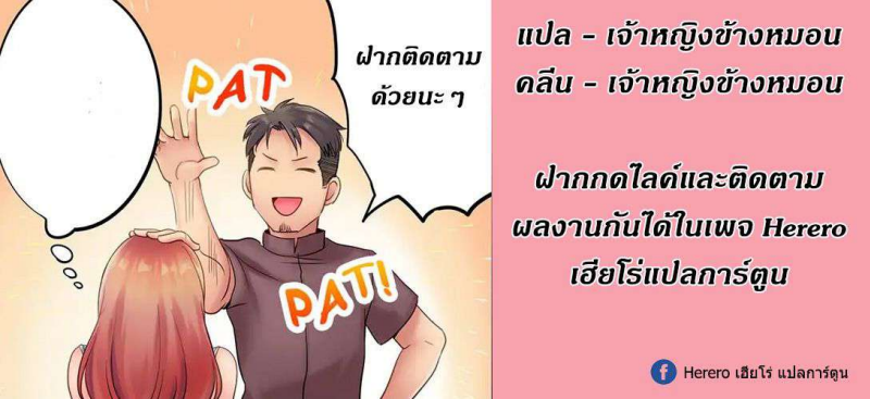 ฉันถูกนวดจนเสร็จ-ต่อหน้าคุณสามี-21-I-Cant-Resist-His-Massage-10-1