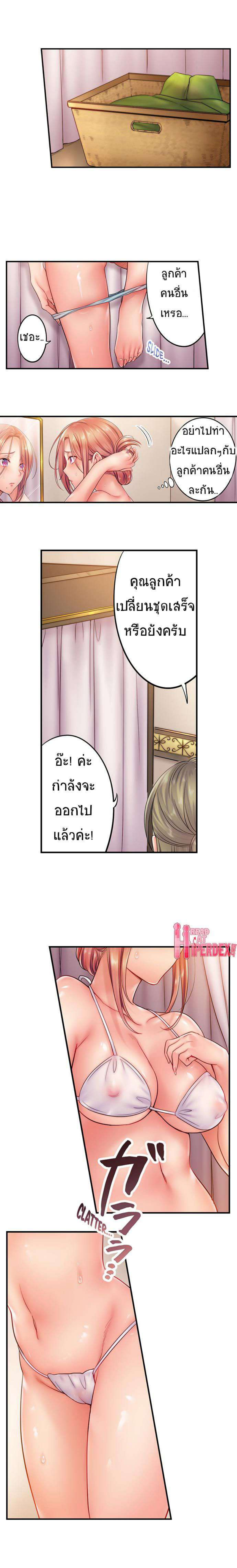 ฉันถูกนวดจนเสร็จ-ต่อหน้าคุณสามี-23-I-Cant-Resist-His-Massage-4