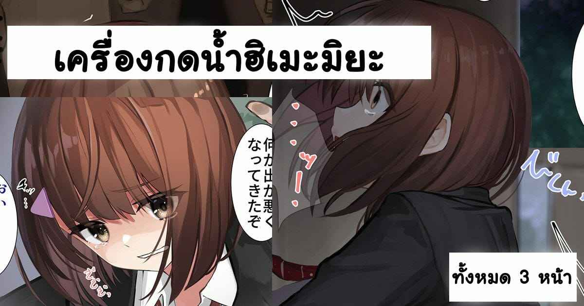 ชีวิตประจำวัน-ของฮิเมะมิยะ-せれいてる-姫宮の日常-お昼ご飯編-16